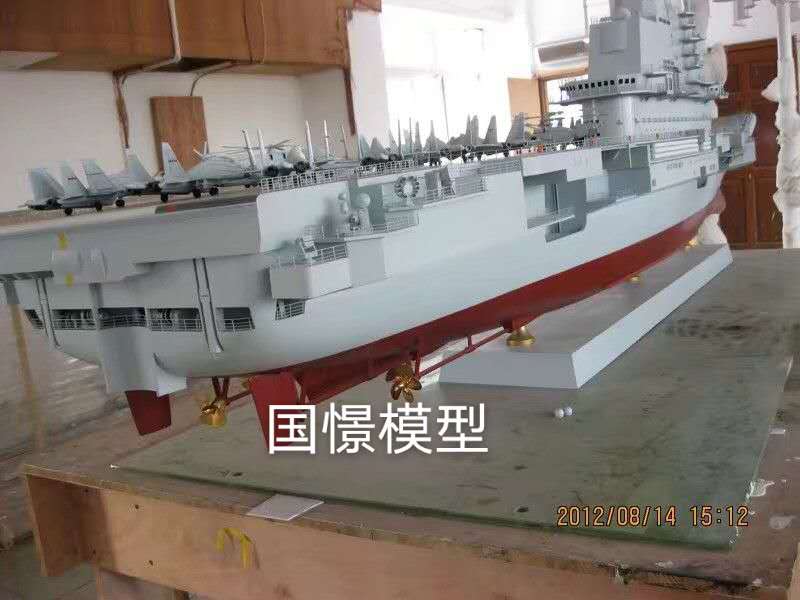 黎城县船舶模型