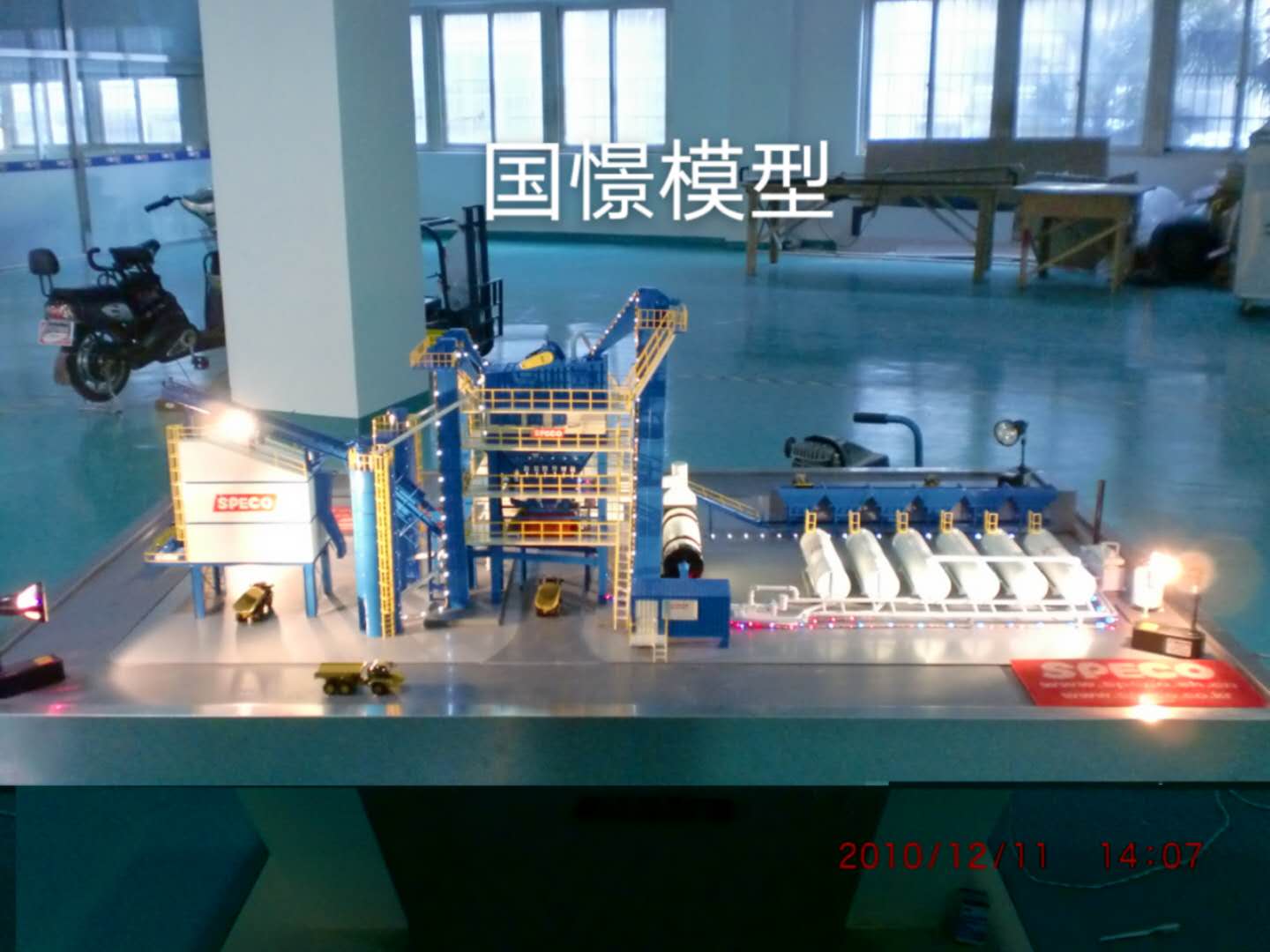 黎城县工业模型